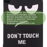 Чехол для iPad Pro 11 2021/2022 (Don't Touch Me)