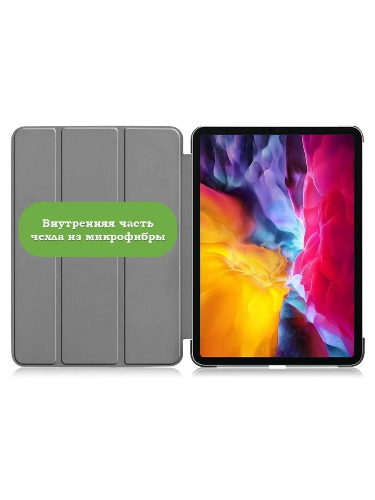 Чехол для iPad Pro 11 2021/2022 (Don't Touch Me)