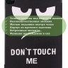 Чехол для iPad Pro 11 2021/2022 (Don't Touch Me)
