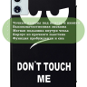 Чехол для Teclast T60 Plus, Blackview MEGA 2, Oscal Pad 100, DOOGEE T36 (Don't Touch Me)