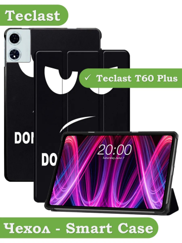 Чехол для Teclast T60 Plus, Blackview MEGA 2, Oscal Pad 100, DOOGEE T36 (Don't Touch Me)