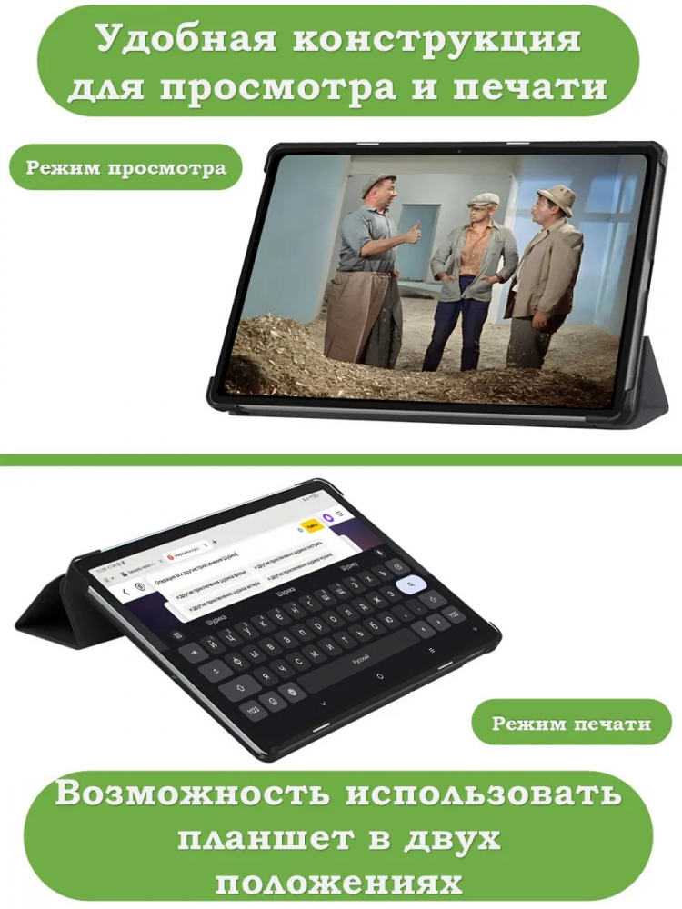 Чехол для Teclast T60 Plus, Blackview MEGA 2, Oscal Pad 100, DOOGEE T36 (Don't Touch Me)