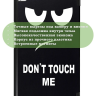Чехол для Lenovo Tab 4 TB-8504F (8") (Don't Touch Me)