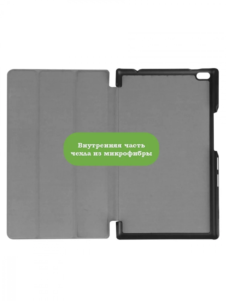 Чехол для TB-8504F (8") (Don't Touch Me) Чехол для TB-8504F (8") (Don't Touch Me)