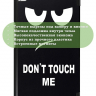 Чехол для TB-8504F (8") (Don't Touch Me)