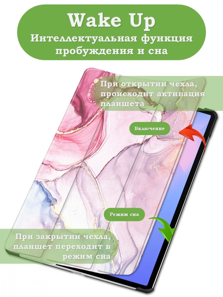 Чехол для Samsung Galaxy Tab S10 FE+ (13,1") (Розовый мрамор) Чехол для Samsung Galaxy Tab S10 FE+ (13,1") (Розовый мрамор)