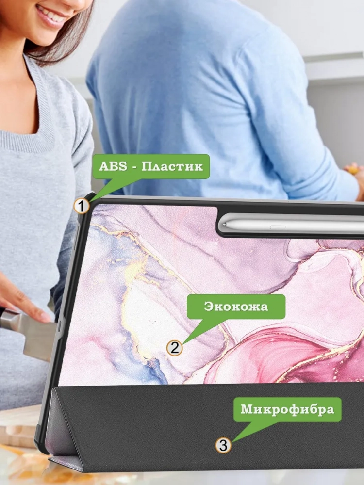 Чехол для Samsung Galaxy Tab S10 FE+ (13,1") (Розовый мрамор) Чехол для Samsung Galaxy Tab S10 FE+ (13,1") (Розовый мрамор)