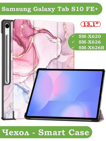 Чехол для Samsung Galaxy Tab S10 FE+ (13,1") (Розовый мрамор)