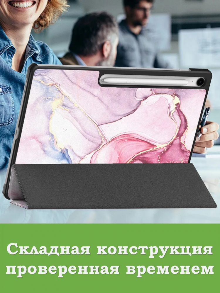 Чехол для Samsung Galaxy Tab S10 FE+ (13,1") (Розовый мрамор)