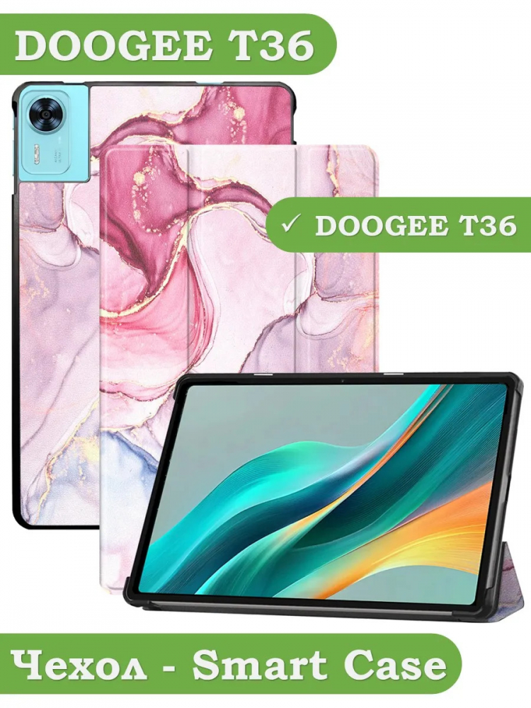 Чехол для DOOGEE T36, Blackview MEGA 2, Oscal Pad 100, Teclast T60 Plus (Розовый мрамор)