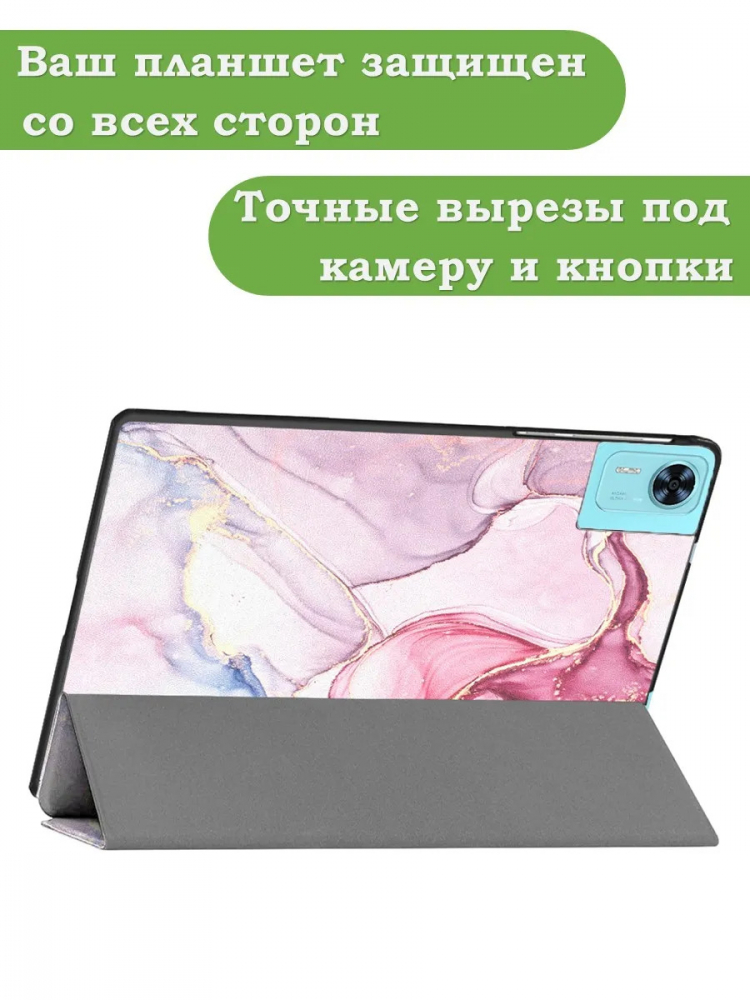 Чехол для DOOGEE T36, Blackview MEGA 2, Oscal Pad 100, Teclast T60 Plus (Розовый мрамор)