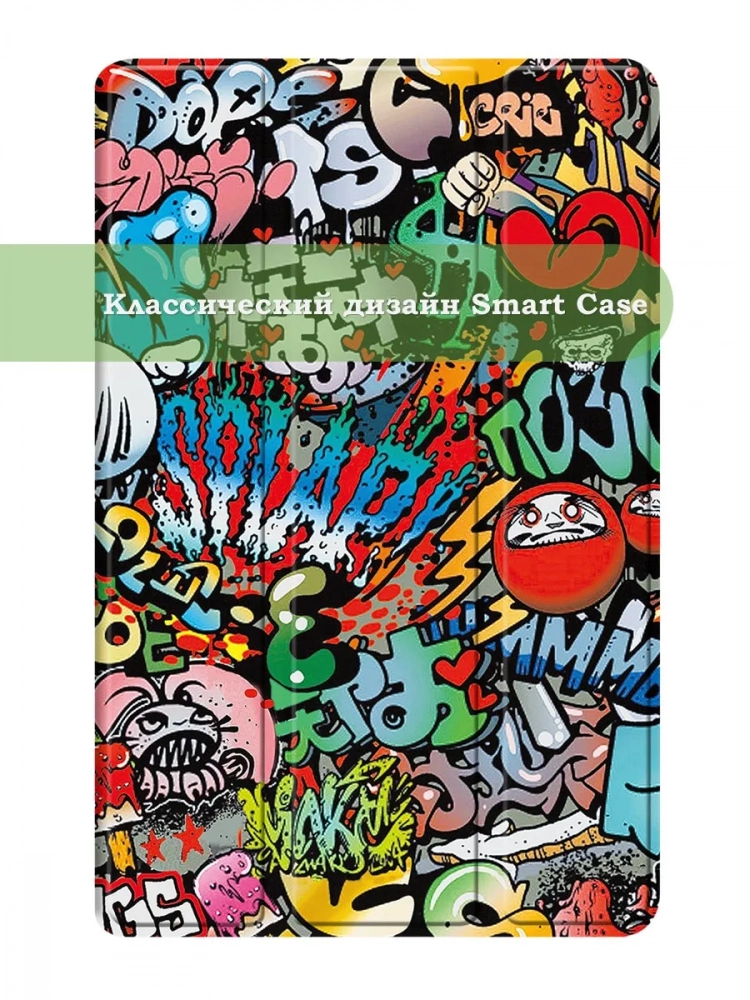 Чехол для Samsung Galaxy Tab S9, S9 FE, S10 FE, S10 Lite (Граффити)