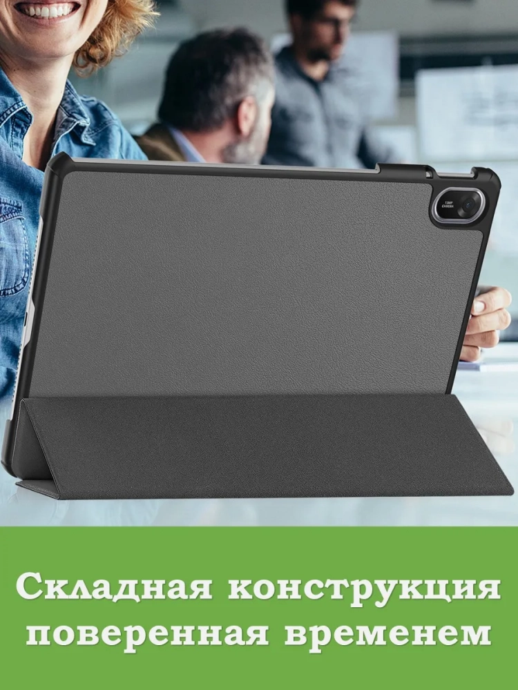 Чехол для TXZ-W09 (серый)