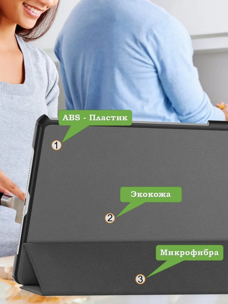 Чехол для TXZ-W09 (серый)