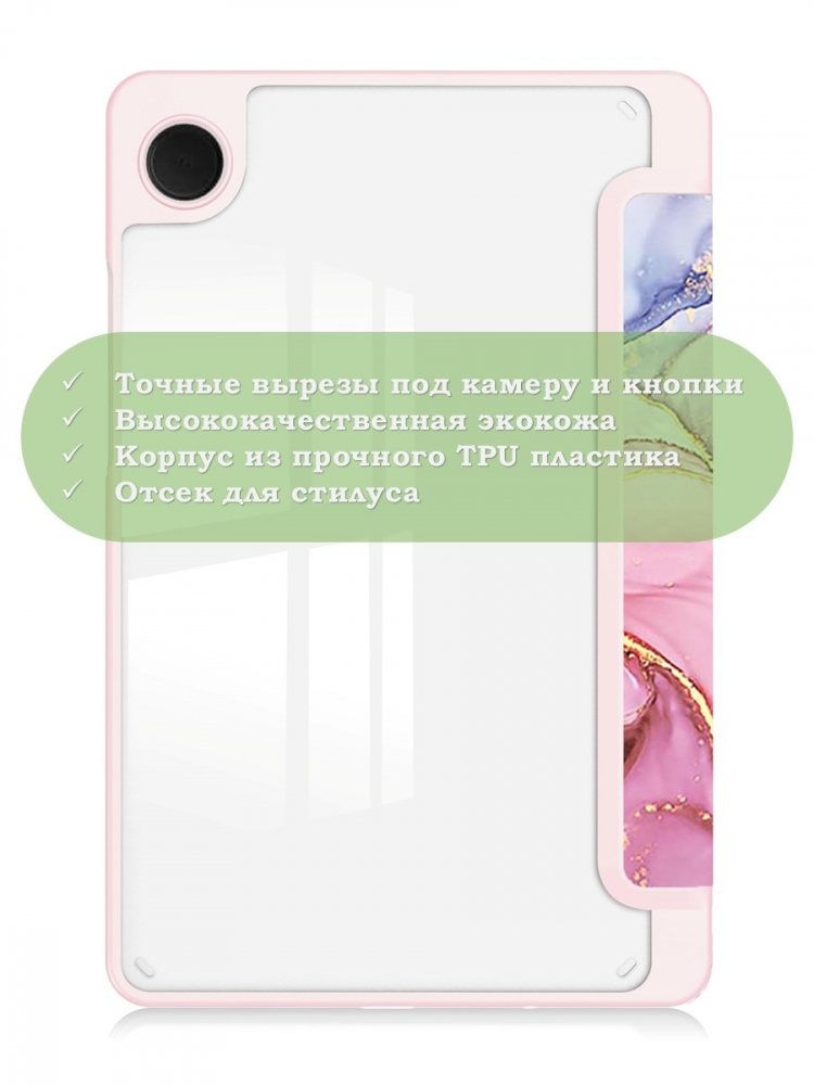 Чехол с прозрачной задней крышкой для Samsung Galaxy Tab A11 (a-11) (розовый мрамор), прозр. акрил
