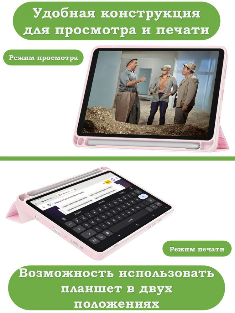 Чехол с прозрачной задней крышкой для Samsung Galaxy Tab A11 (a-11) (розовый мрамор), прозр. акрил