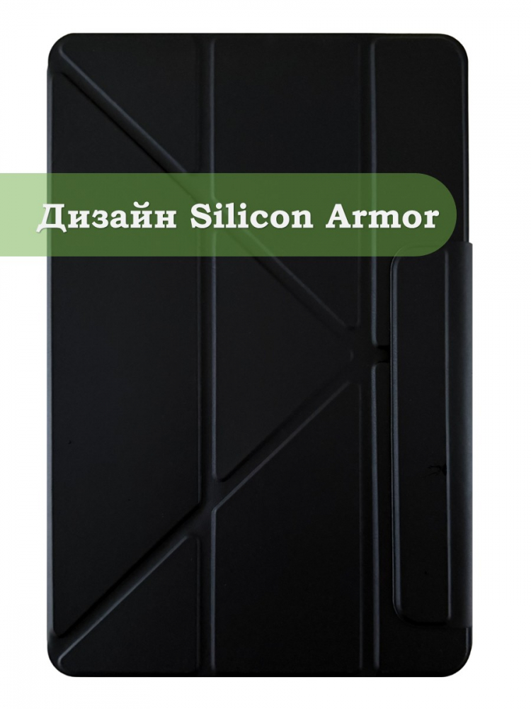 Чехол Silicon Armor для XRP 2 Pro (черный S.A)