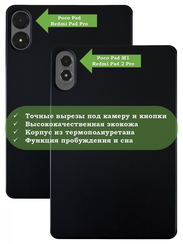 Чехол Silicon Armor для XRP 2 Pro (черный S.A)