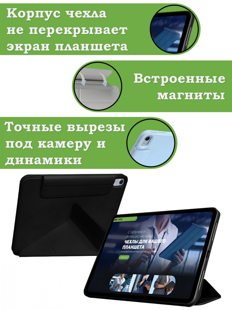 Чехол Silicon Armor для XRP 2 Pro (черный S.A)