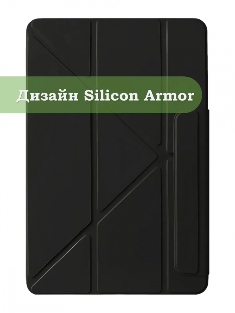 Чехол Silicon Armor для XRP 2 Pro (черный S.A)