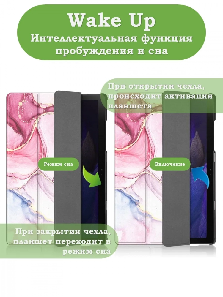 Чехол для A8/X200 (Розовый мрамор)