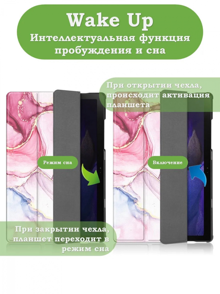 Чехол для A8/X200 (Розовый мрамор)