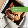 Чехол для iPad 10.9 2022 10th gen, Злой кот