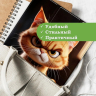 Чехол для iPad 10.9 2022 10th gen, Злой кот