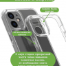 Чехол для iPhone 12