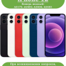 Чехол для iPhone 12