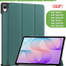 Чехол для Samsung Galaxy Tab S12+ (Plus) (т.зеленый)