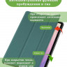 Чехол для Samsung Galaxy Tab S12+ (Plus) (т.зеленый)