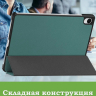 Чехол для Samsung Galaxy Tab S12+ (Plus) (т.зеленый)