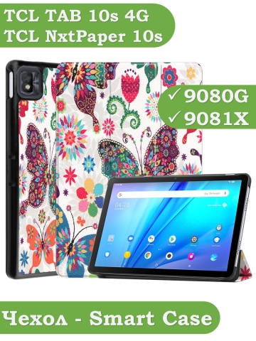 Чехол для TCL NxtPaper 10s, TCL TAB 10s 4G 9080G (2021), Бабочки