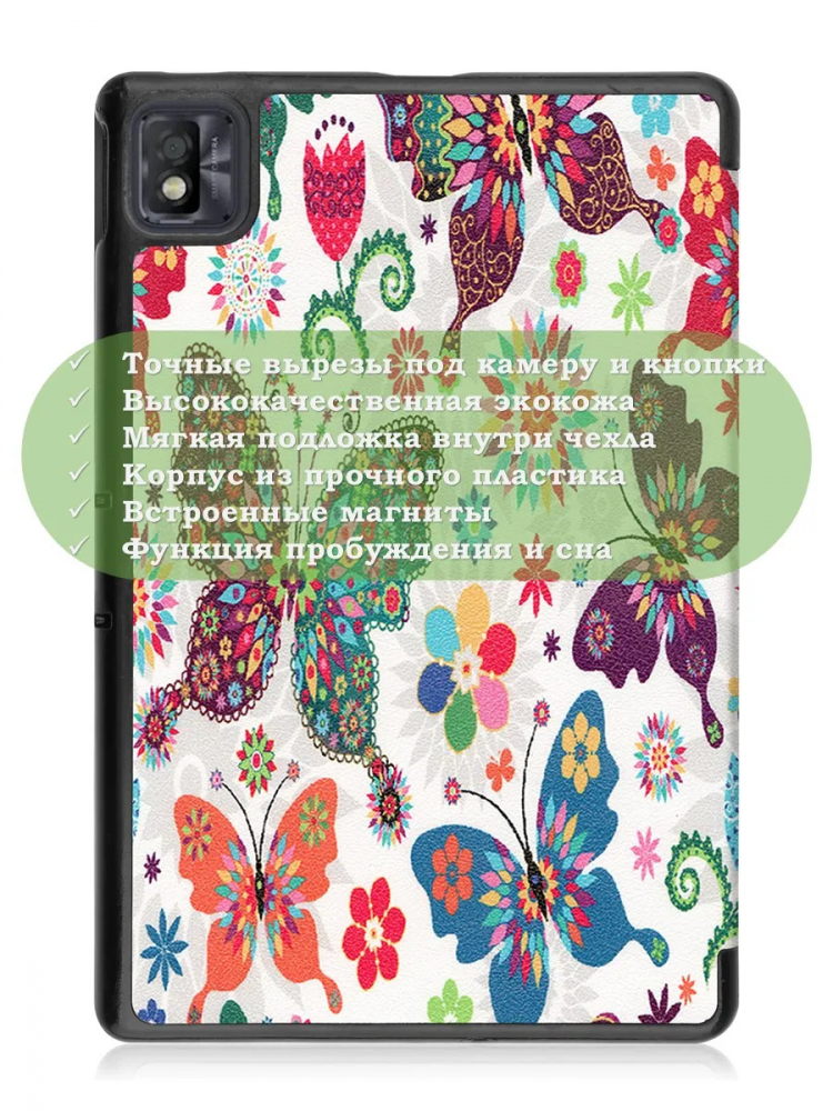 Чехол для TCL NxtPaper 10s, TCL TAB 10s 4G 9080G (2021), Бабочки