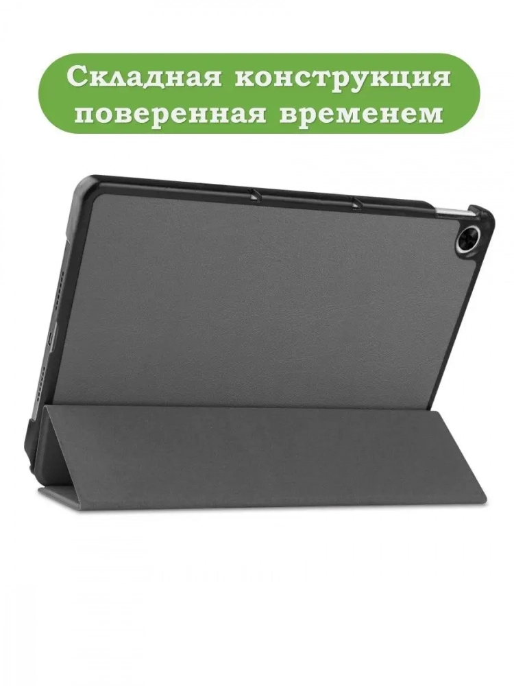 Чехол для Realme Pad RMP2103, 10,4, серый Чехол для Realme Pad RMP2103, 10,4, серый