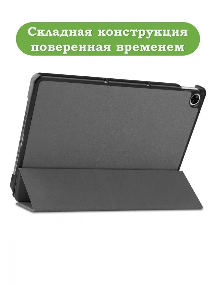 Чехол для Realme Pad RMP2103, 10,4, серый
