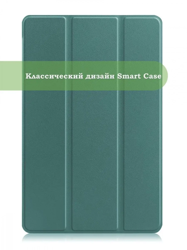 Чехол для Huawei MatePad Pro 11 (2022), темно-зеленый