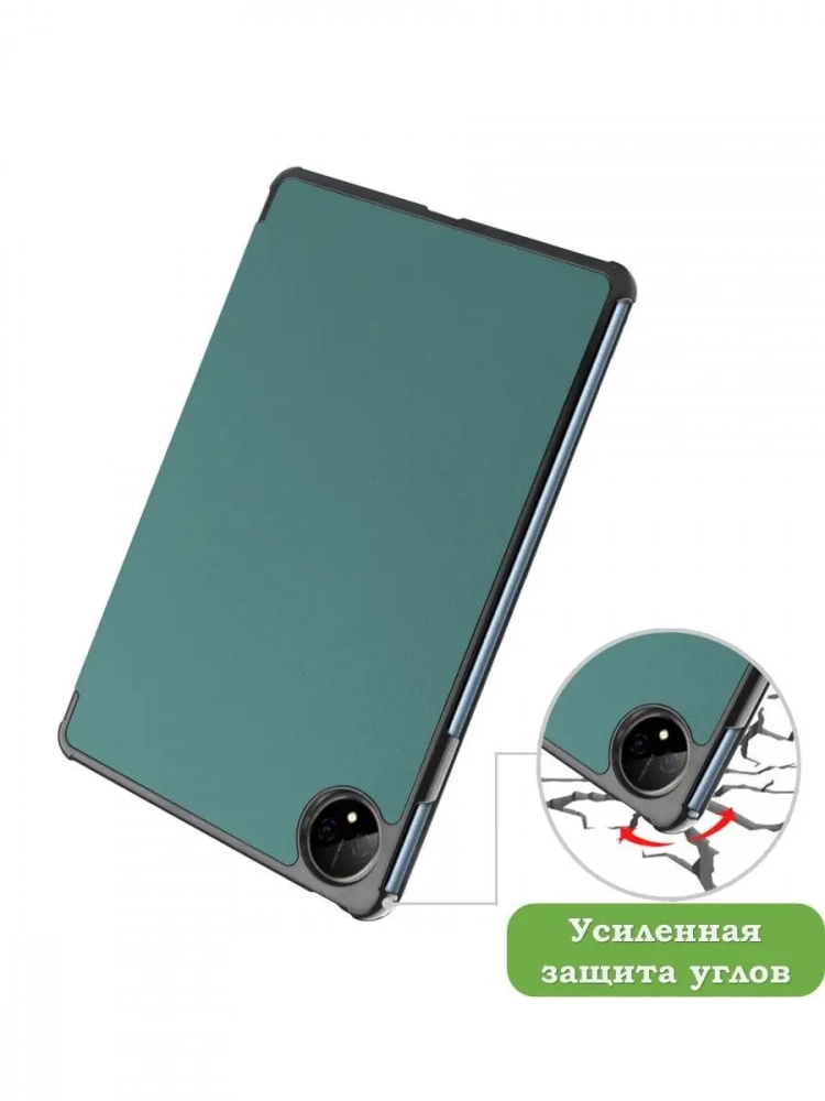 Чехол для Huawei MatePad Pro 11 (2022), темно-зеленый