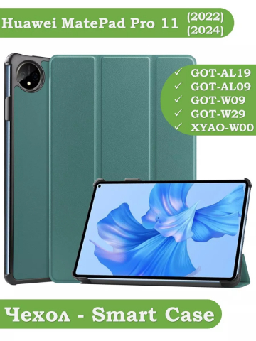 Чехол для Huawei MatePad Pro 11 (2022), т.зеленый