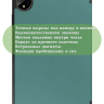 Чехол для Huawei MatePad Pro 11 (2022), т.зеленый
