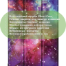 Чехол для Blackview Oscal Pad 10, Blackview Tab 7, Галактика Млечный Путь
