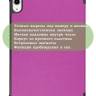 Чехол для iPad mini 6 (фиолетовый)