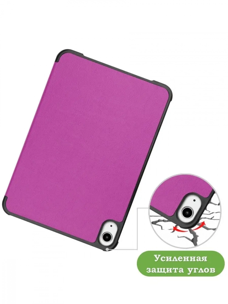 Чехол для iPad mini 6 (фиолетовый) Чехол для iPad mini 6 (фиолетовый)
