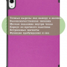 Чехол для iPad mini 6 (фиолетовый)