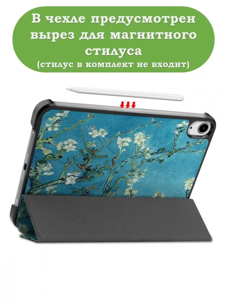 Чехол для iPad mini 6, Абрикосовое дерево