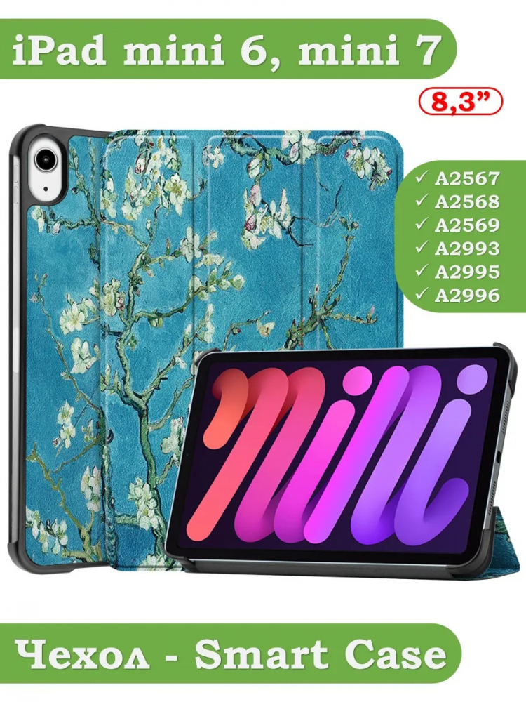 Чехол для iPad mini 6, Абрикосовое дерево