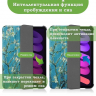 Чехол для iPad mini 6, Абрикосовое дерево