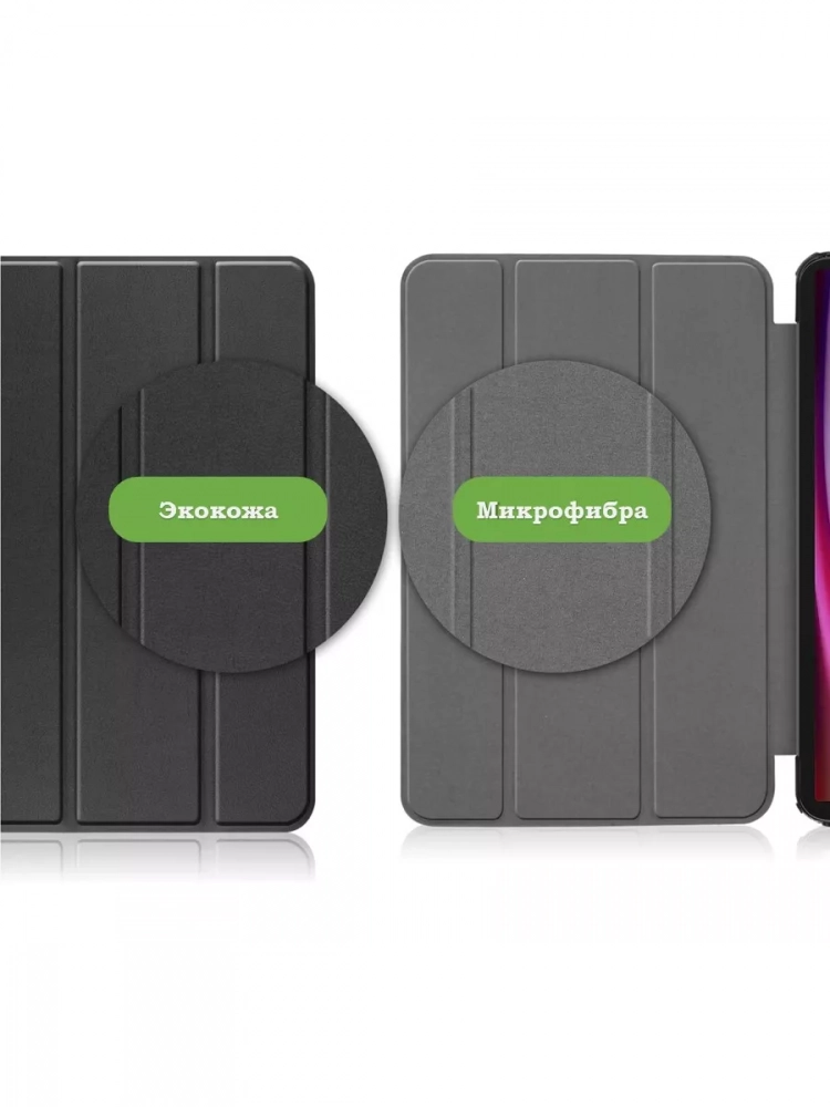 Чехол для Samsung Galaxy Tab S8 Ultra, S9 Ultra 14.6" (черный) Чехол для Samsung Galaxy Tab S8 Ultra, S9 Ultra 14.6" (черный)