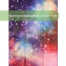 Чехол для Oppo Pad Air, OPD2102A, Млечный Путь